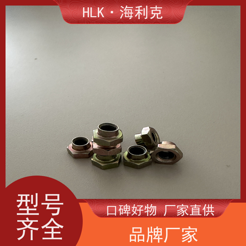 海利克工业 GB1337六角自锁螺母 1Cr17Ni2 厂家销售