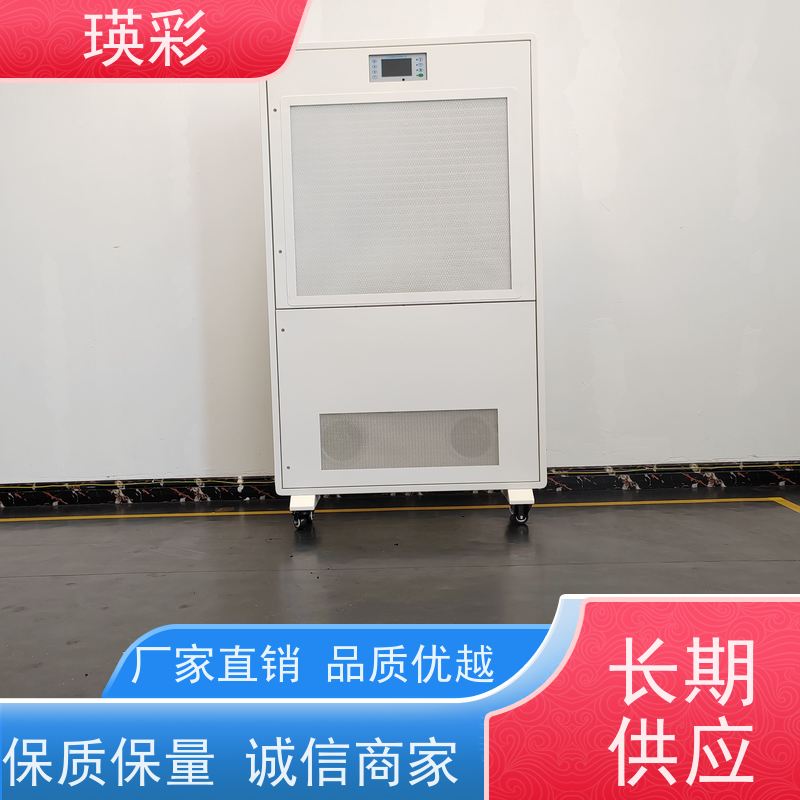 瑛彩牌 单人无菌室 医用洁净屏 空气净化床 生产厂家