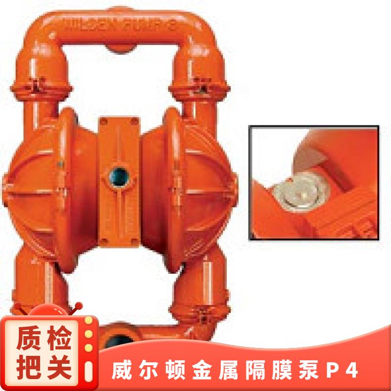 PX1/SSAAA/WFS/WF/SWF 威尔顿金属隔膜泵P4 T4/WMPPB/VTS/VT/