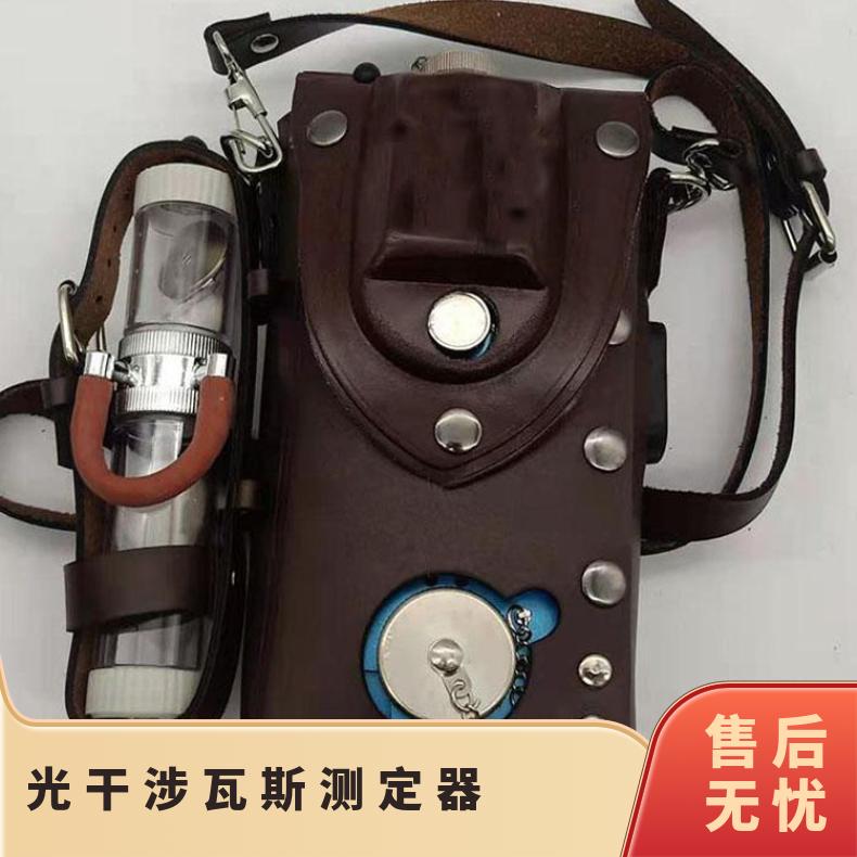 CJG100光干涉瓦斯测定器能够清晰地读取测量结果