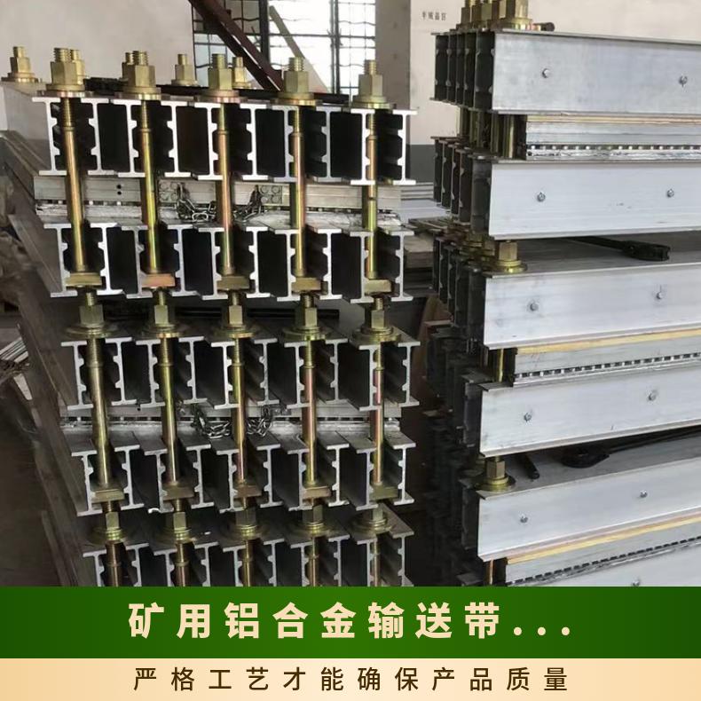 矿用铝合金输送带皮带硫化机 自然冷却DGLJL胶带修补器