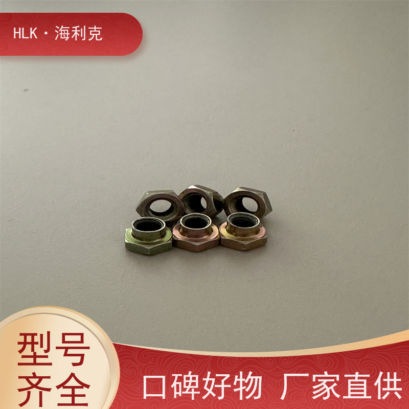 海利克六角自锁螺母M3-M24镀镉钝化碳钢材质