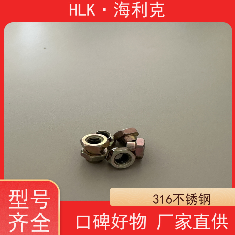 海利克GB1337碳钢镀镉钝化六角自锁螺母M3-M24