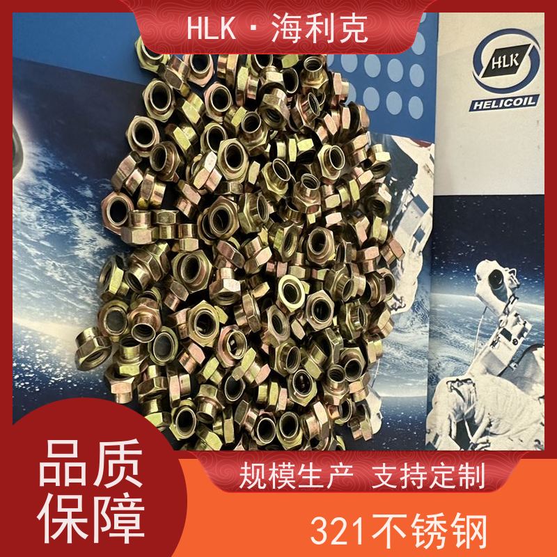 海利克工业 镀层六角自锁螺母GB1337 表面处理镀镉钝化 抗腐蚀