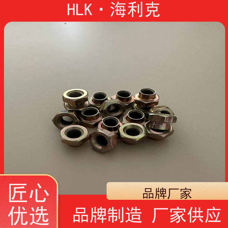海利克工业 六角螺母 1Cr17Ni2 支持来图来样定制