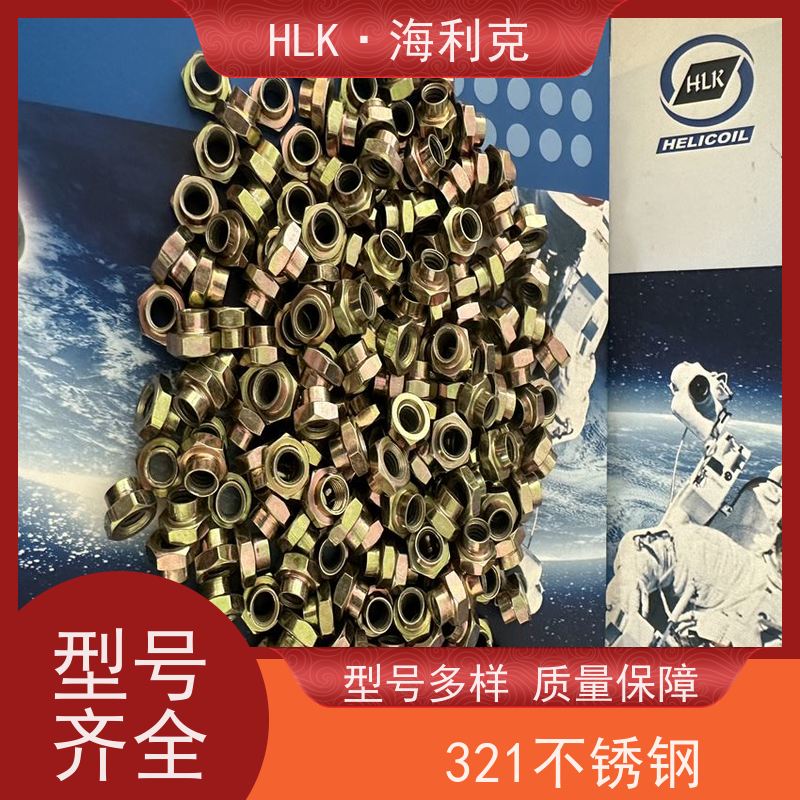 海利克工业M6六角自锁螺母国标件gb1337螺栓镀镉钝化碳钢现货