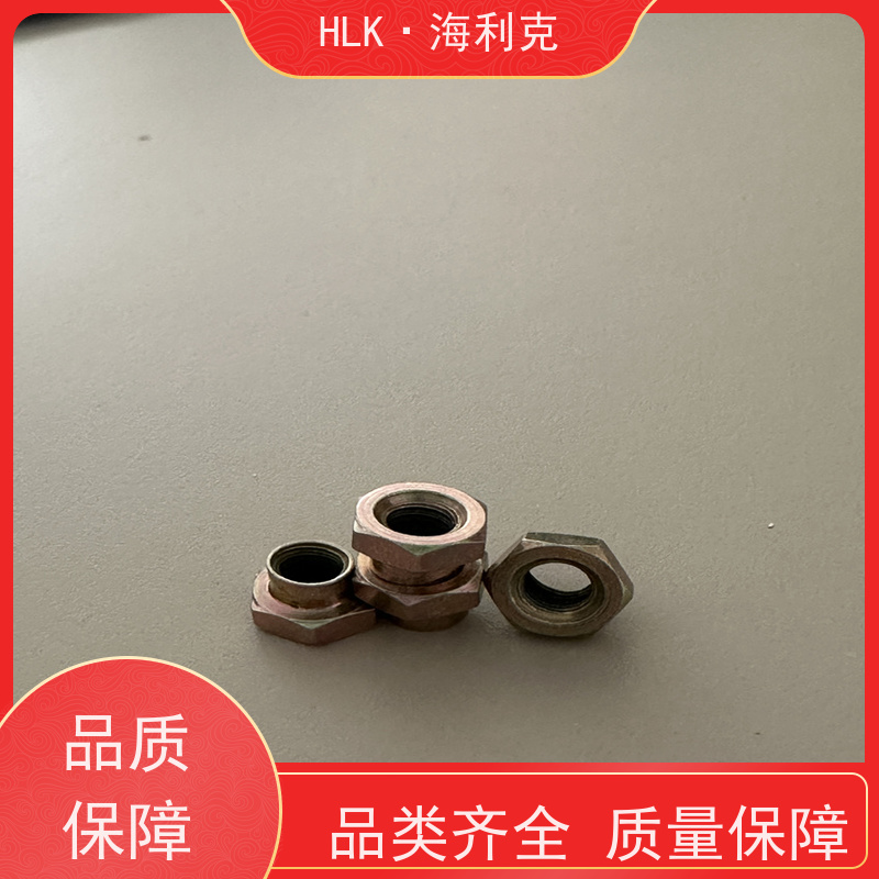 海利克工业 gb1337六角自锁螺母 钝化件 厂家销售