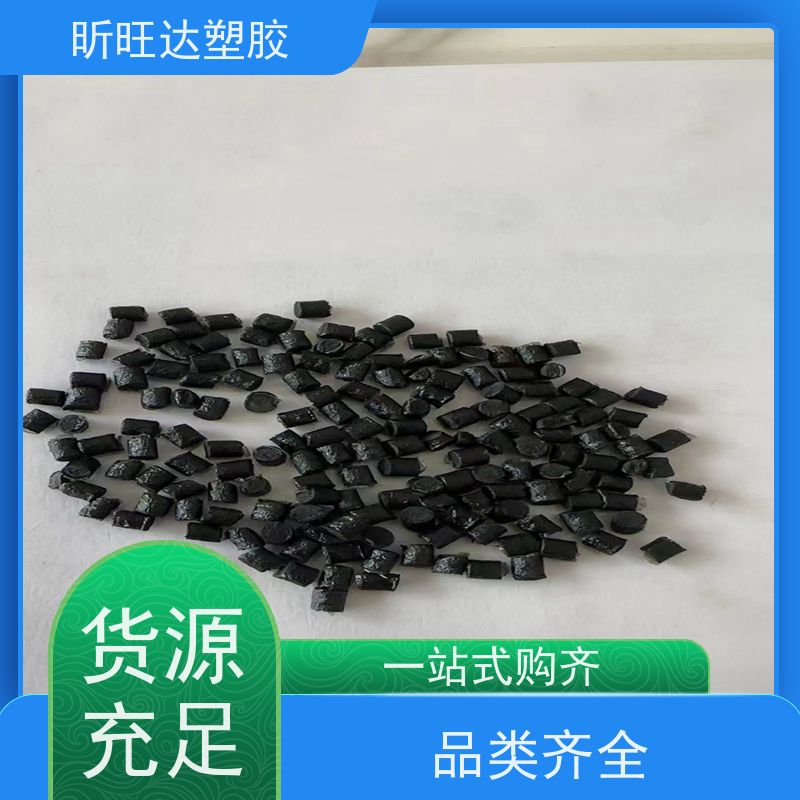 昕旺达-代理经销-长 春PA66尼龙 20G3 玻纤强化15%