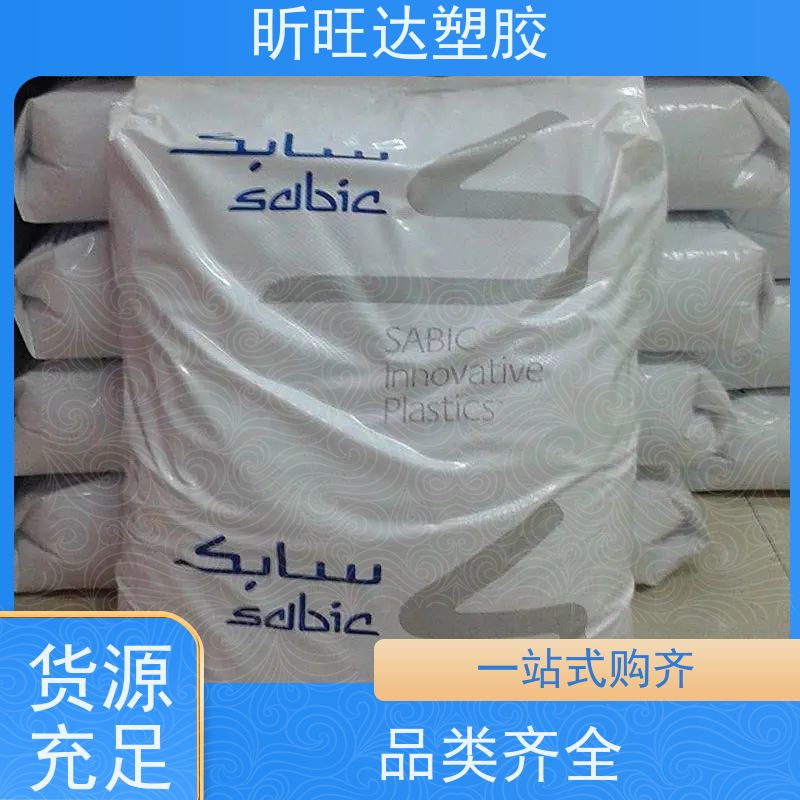 日本宝理PPS 6465A6 BK黑色 玻璃珠增强65% 耐化学聚苯硫醚塑胶粒