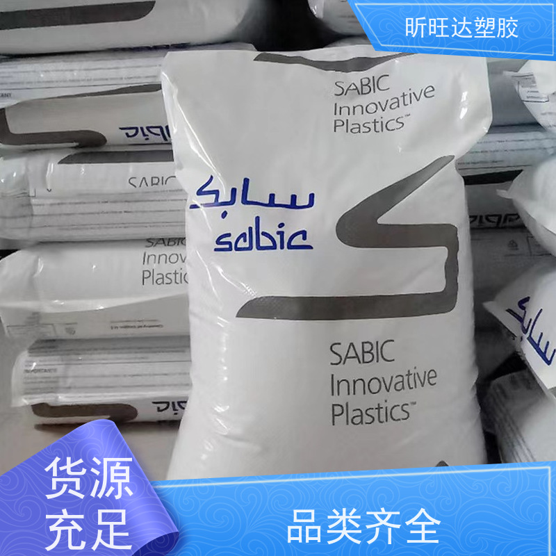 PA66杜邦70G33L 热稳定高强度耐高温阻燃塑胶颗粒批发