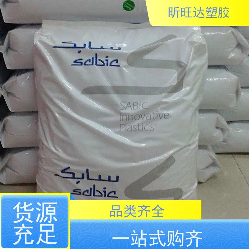 SABIC ULTEM PEI美国沙伯基础1010TC 沙比克聚醚酰亚胺食品级原料
