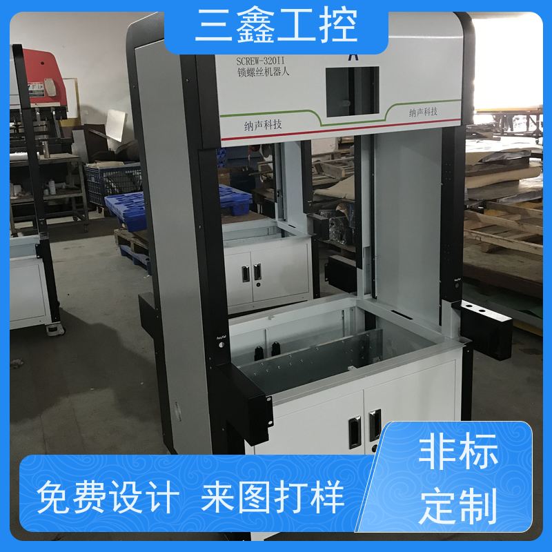 深 圳三鑫1U2U3U4U服务器机箱 螺丝机外壳 参数标准 多种规格定制