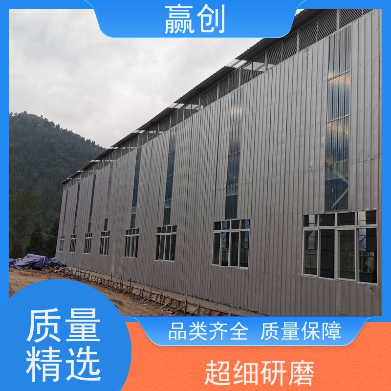 赢创 沥青站遮雨棚 户外钢结构弧形棚 造型美观