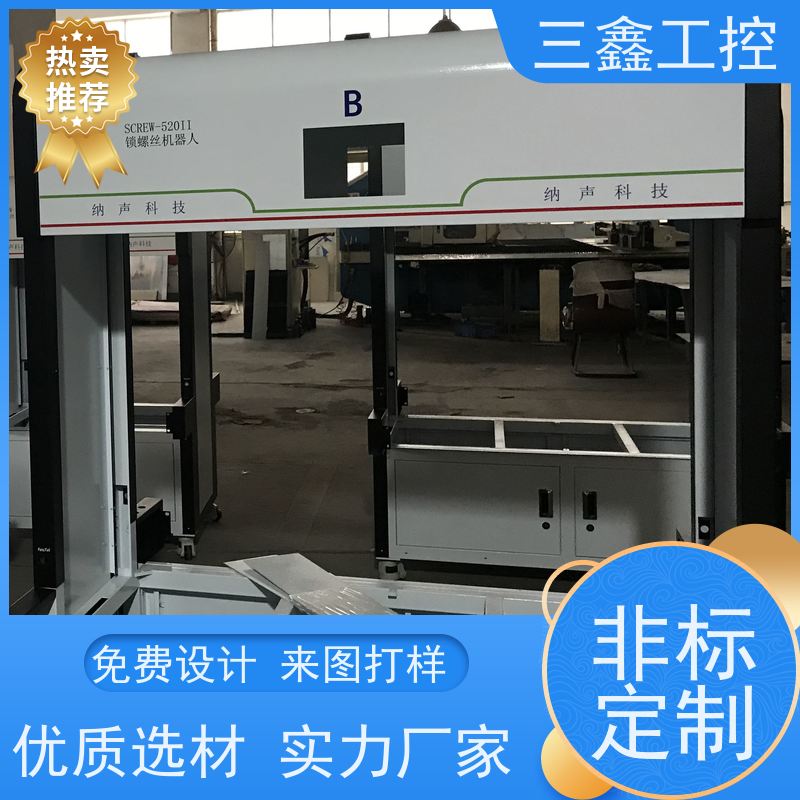 厂家供应1U2U3U4U不锈钢电源机箱 螺丝机外壳 参数标准 多种规格定制