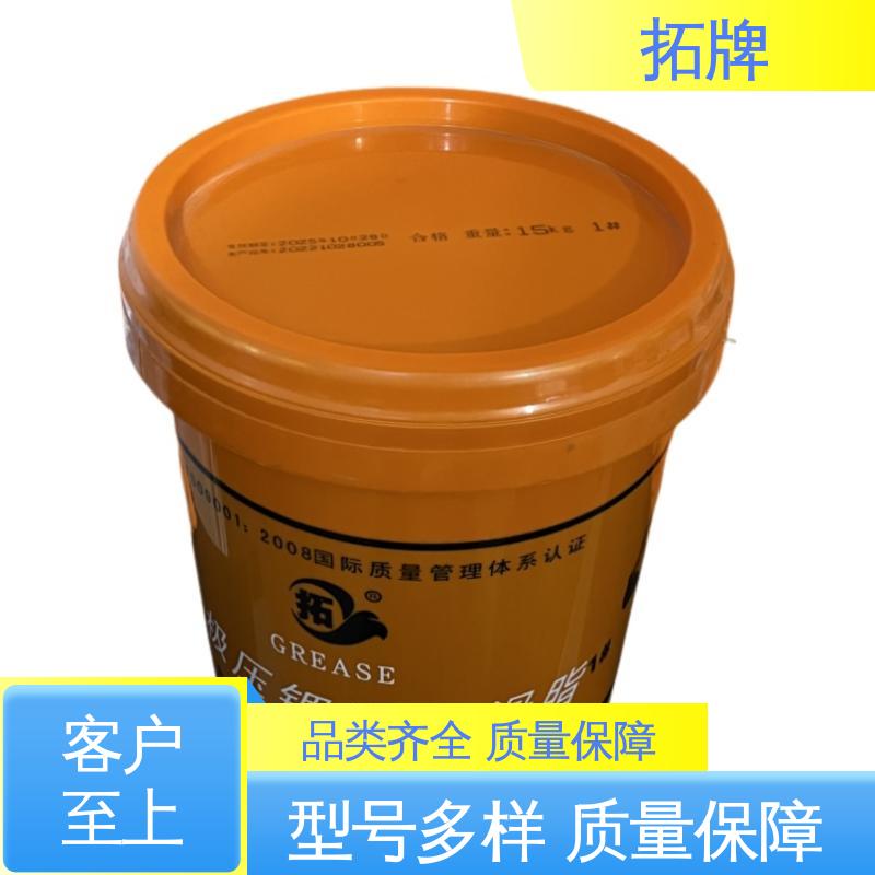 拓牌 轴承链条润滑剂 产品线齐全 电机水泵用油