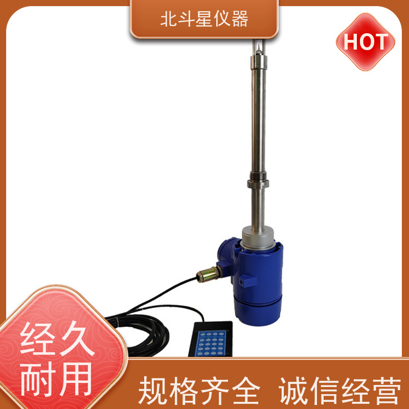 北斗星仪器 电子芯片清洗 氨水浓度智能在线监测分析仪 测定原理