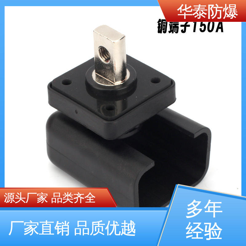 品种多样 保质保量 电池连接器 耐腐蚀 单芯 华泰电气