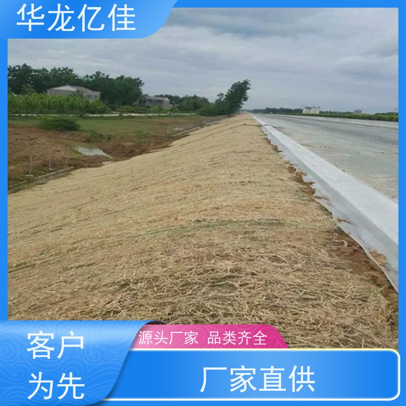 全新 抗冲生物毯 河道护坡绿化植草毯 华龙亿佳供应