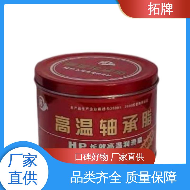 多种规格 吸盘工程机械 轴承齿轮工业黄油润滑脂 拓牌