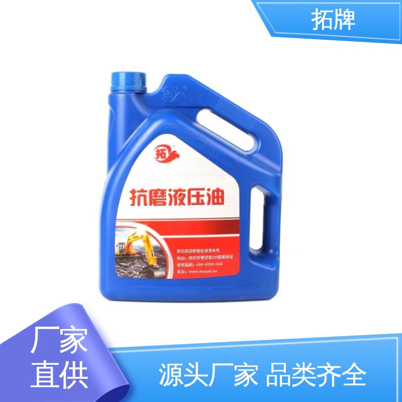 拓牌 实力厂家 合成液压传动油 船舶舵机推进器润滑