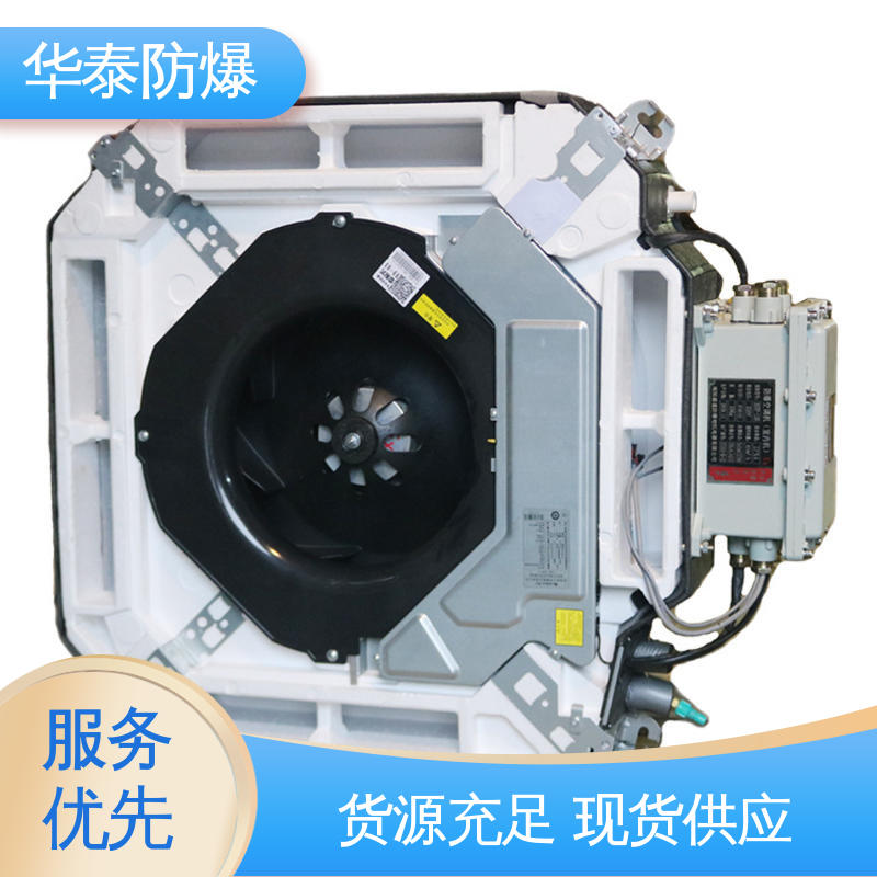 华泰电气 矿用 传输稳定 质量精选 规格齐全 工业空调