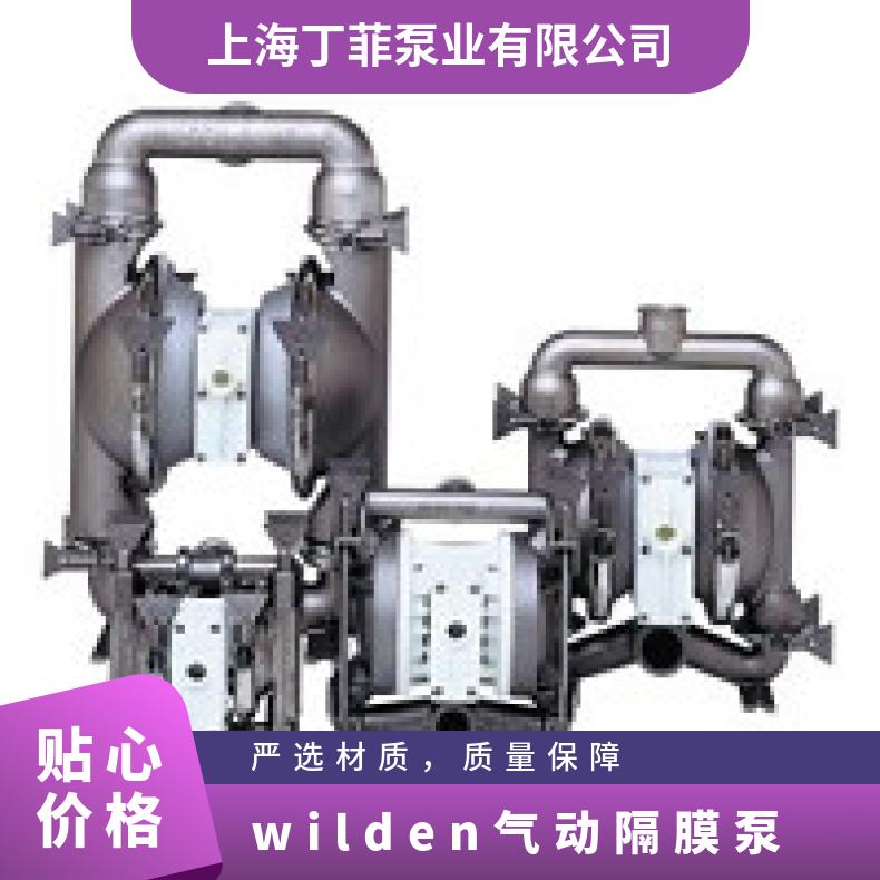 15-10392?? ?威尔顿wilden气动隔膜泵?? ?T/AAAAB/NEU/