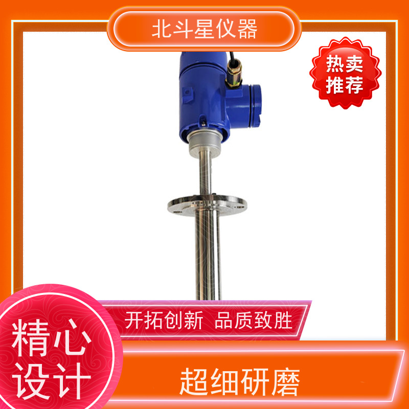 北斗星仪器 工业级 粉尘检测仪 24小时连续实时在线监测