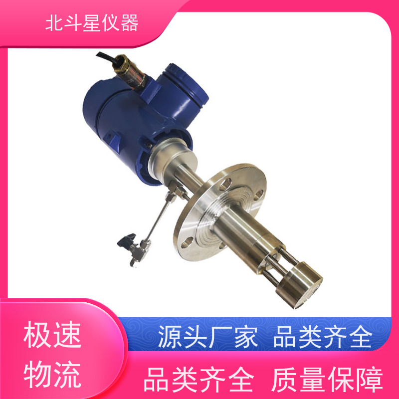 北斗星仪器 水电站 只需插入样品即刻读出浓度值 油雾检测仪