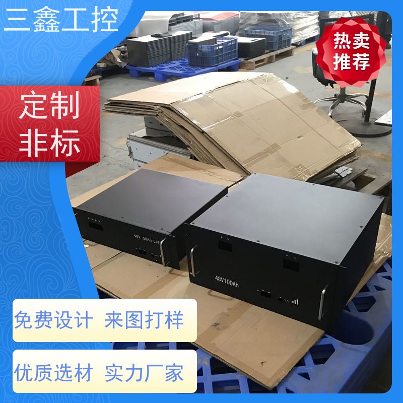 厂家供应上架式便捷式机箱 不锈钢机柜 可按色版订做