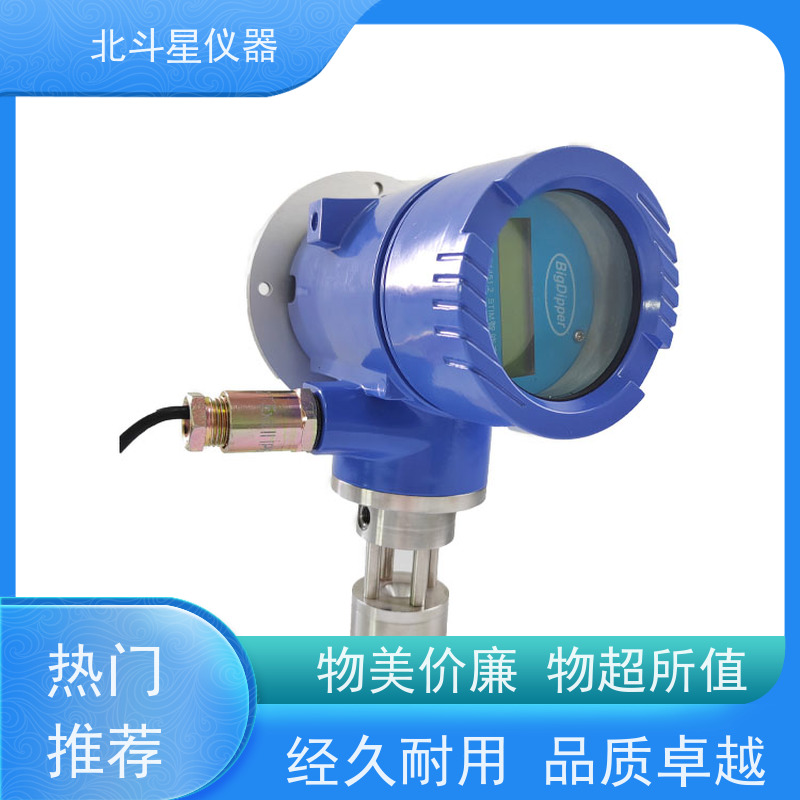 北斗星仪器 T001-BD5CMD+SPM4220 油雾检测仪 石油化工泄露监测