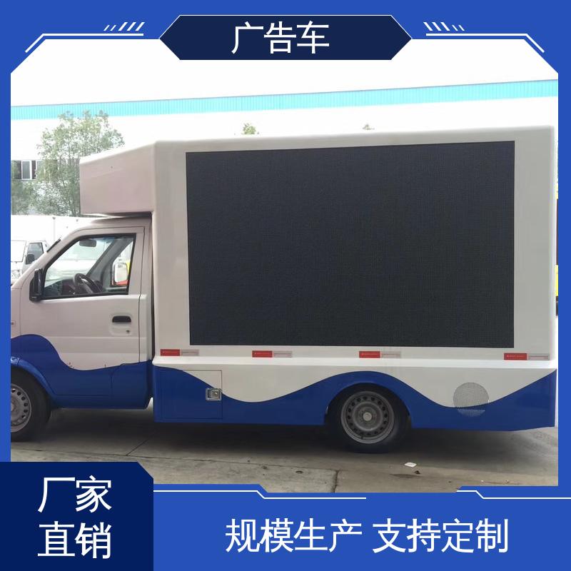 舞台车 移动媒体宣传车 全国可上户 画面清晰 同城回收