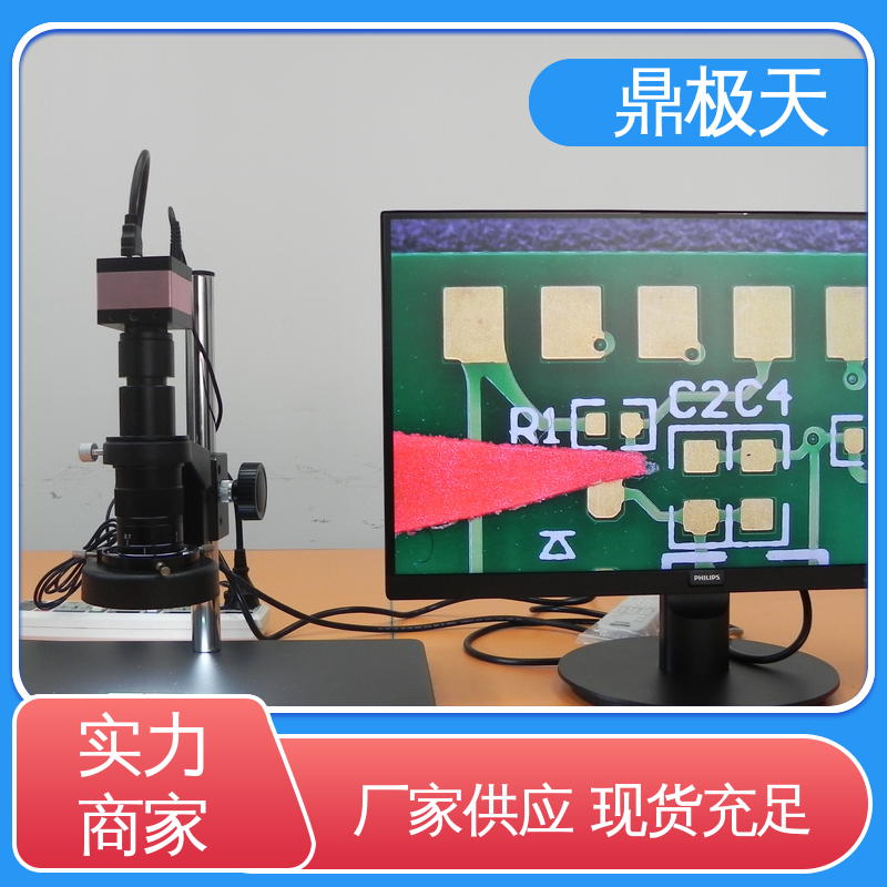 鼎极天 散热性好 高清视频显微镜CCD 一手货源 BOWMAN