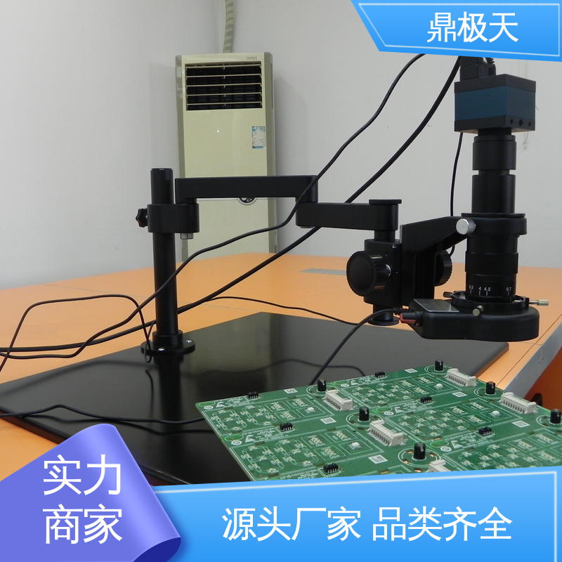 性能稳定 CCD视频显微镜 一手货源 原装进口 鼎极天