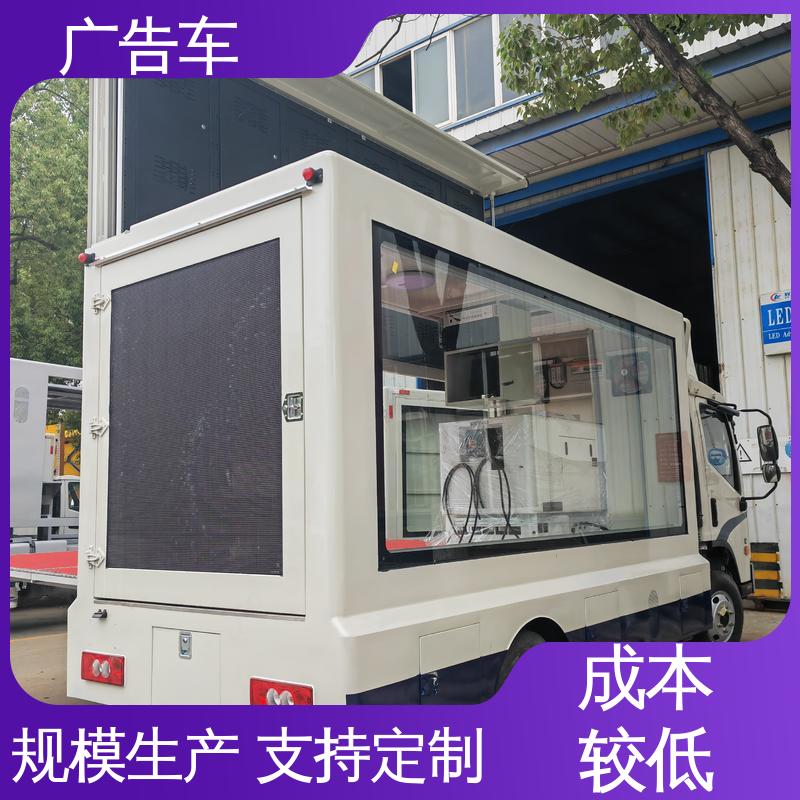 高价回收 高清户外显示屏 流动舞台车 广告宣传车 全国可上户
