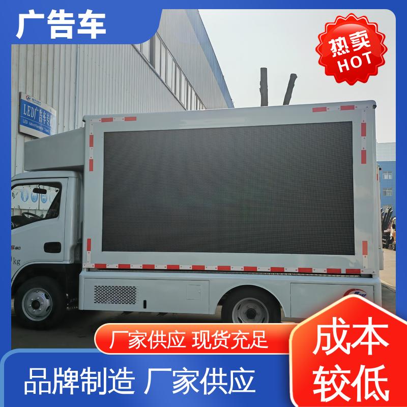 售卖 适用范围广 广告车 液压升降舞台车 全国可上户