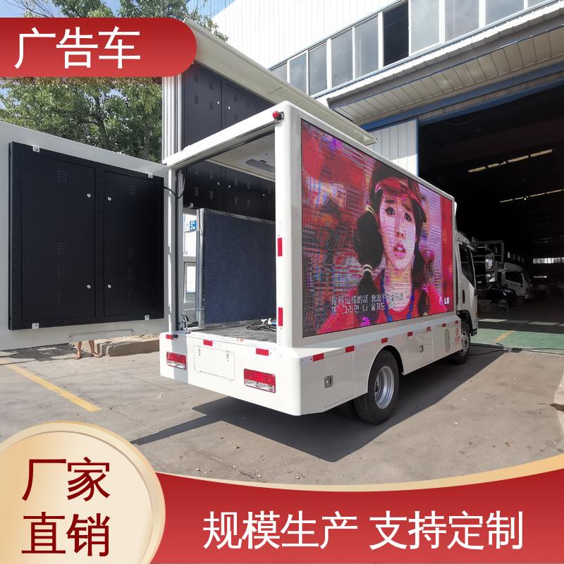 租赁 全国可上户 适用范围广 液压升降舞台车 放映演出车