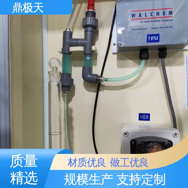 鼎极天 化学镍加药机 品质保证 多年经验 测量精度