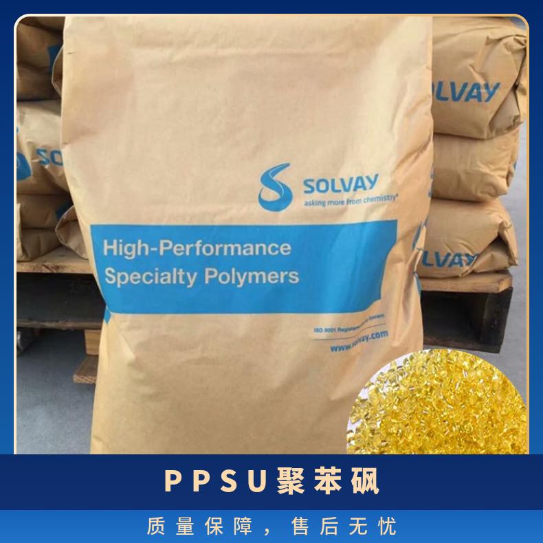 聚苯砜 PPSU 美国索尔维 R-5100 耐高温片材 电气应用 管道部件