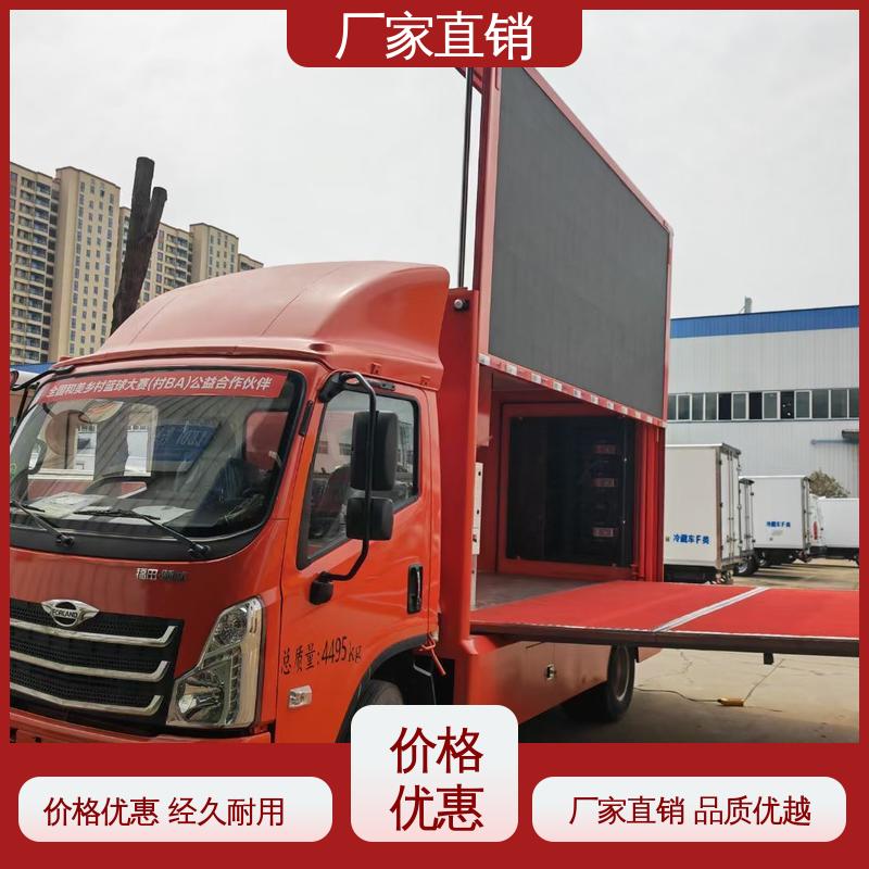 上期轻卡 P4P5彩屏可选 上门回收 流动舞台车 多媒体宣传车