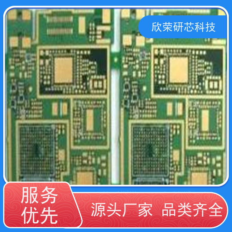 ATMEGA644 IC解密 电路板抄板打样 PCBA成品加工