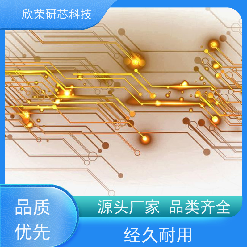 冷气扇控制电路板 PCBA成品板 方案开发 抄板加工