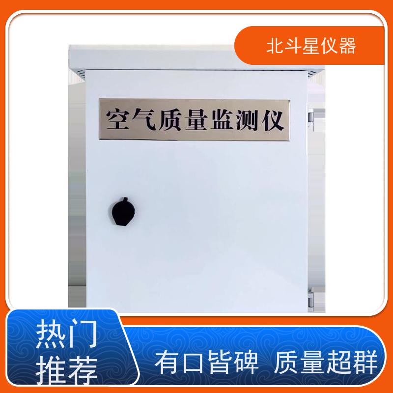 北斗星仪器 探头预埋 厂家货源 固定场所安装 有毒空气检测仪