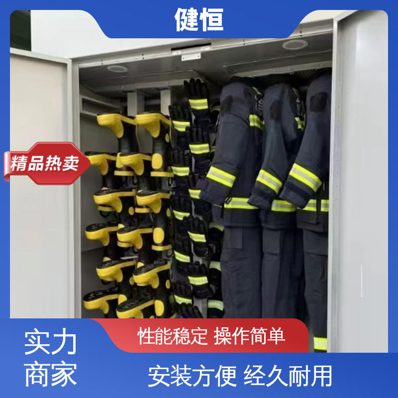 健恒全自动消防服烘干设备 不锈钢材质 经久耐用