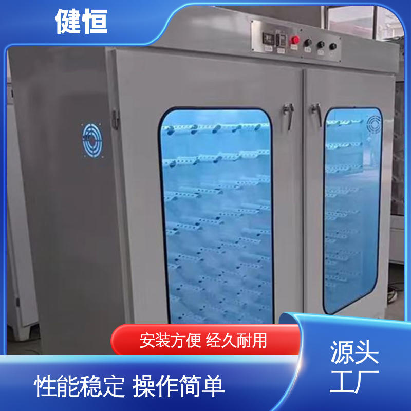 健恒 可移动 多功能消防服一体机 智能控温 节能省电 安装方便 经久耐用