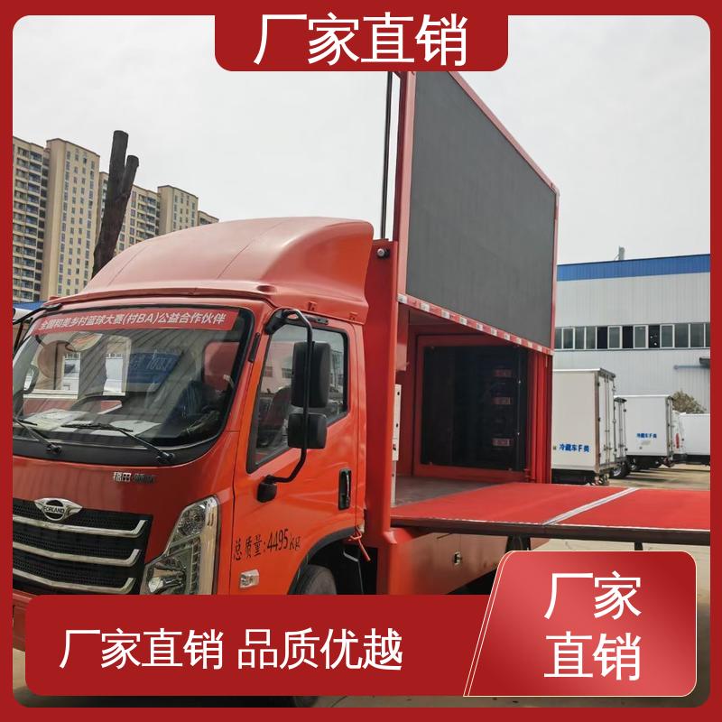 移动广告车 小型舞台车 画面清晰 可根据需要定制 二手