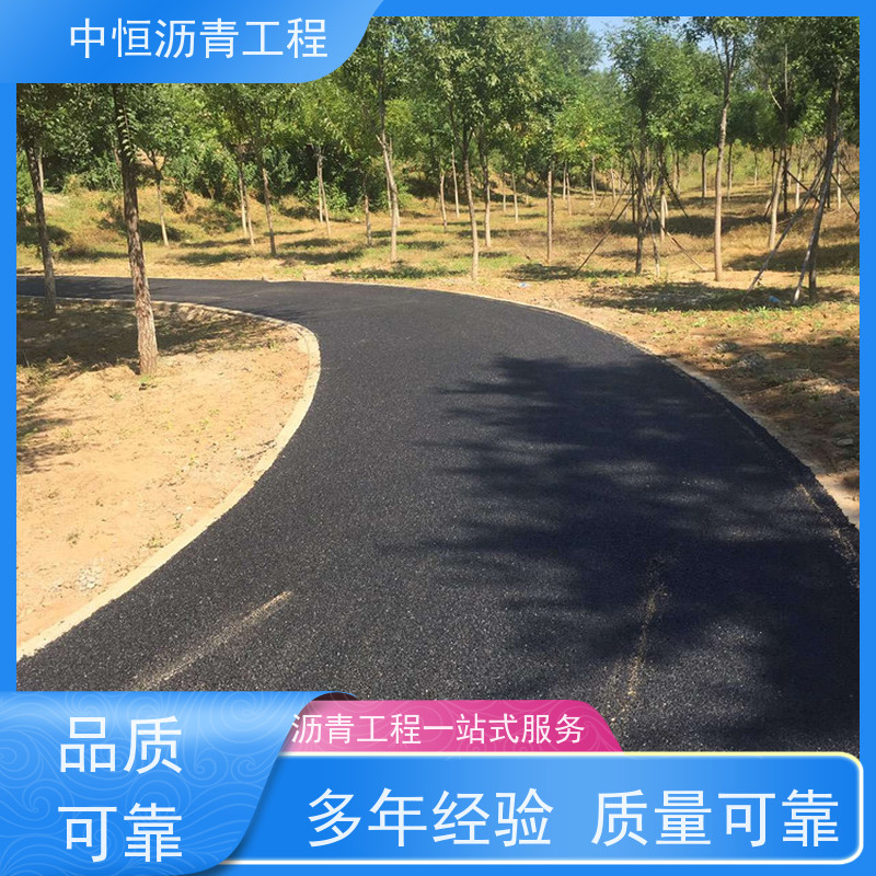 中恒 小区路面改造 沥青路 面建设 道路修建 施工简便 款式齐全