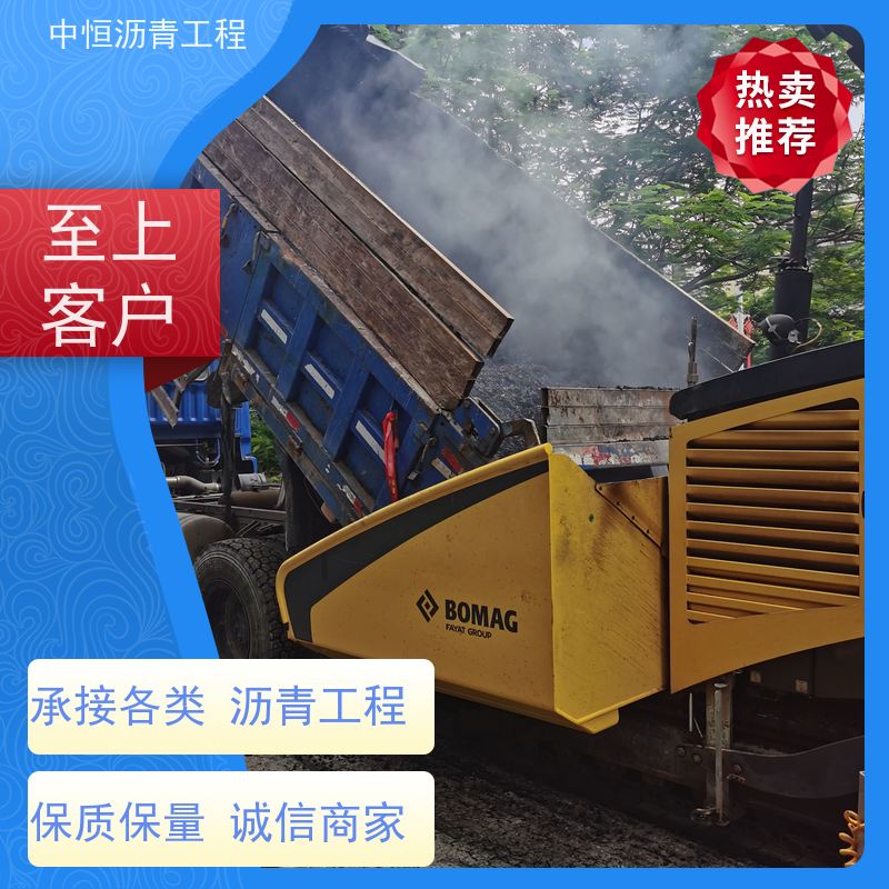 中恒 小区路面改造 沥青路 面修复 地面铺装 施工简便 款式齐全