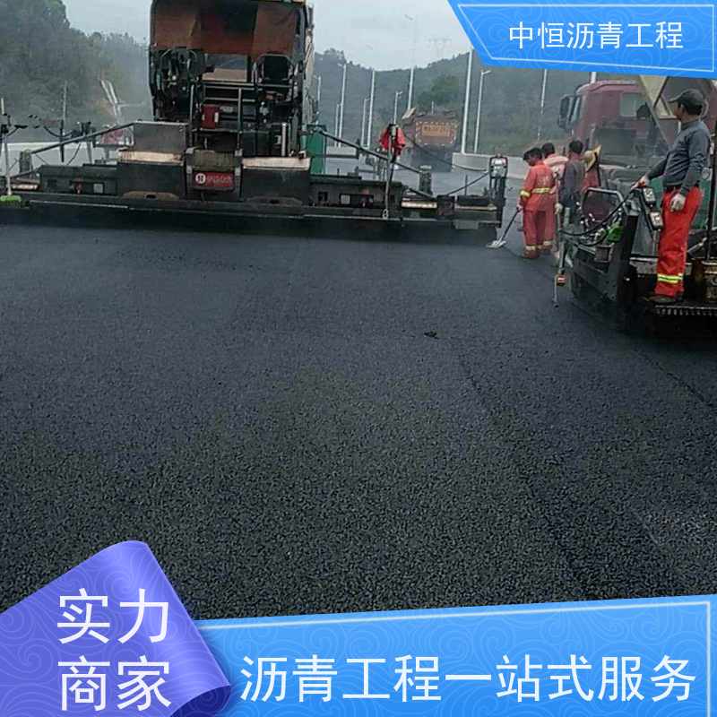 中恒 小区路面改造 沥青路 面建设 道路维护 一站式服务