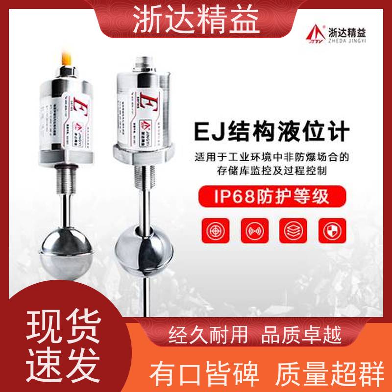 TEC 冶金 超高精度防腐蚀 防爆磁致伸缩 激光传感器