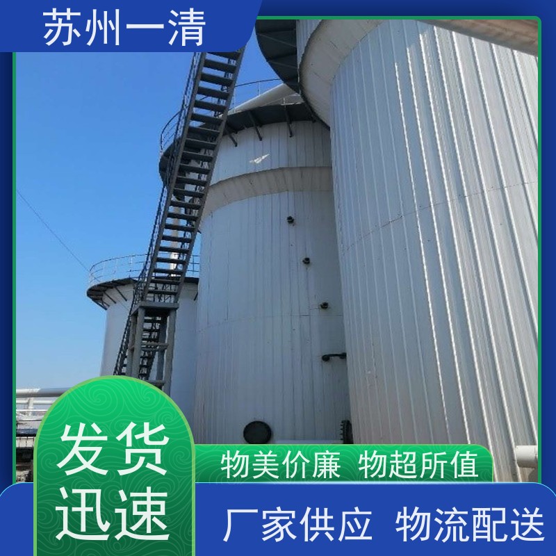 总氮处理 总氮去除 化工工业废水处理 脱氮原理 用于电镀污水